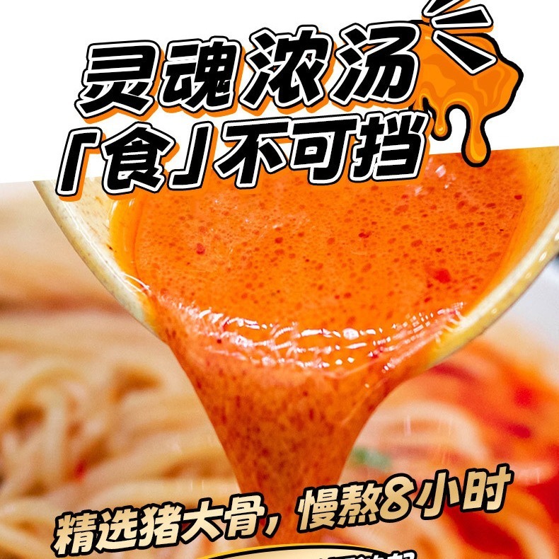 Five-rich sample port-based fertilized rice line 310g*3 packs of nine-degree spicy acid past the bridge rice liner fans