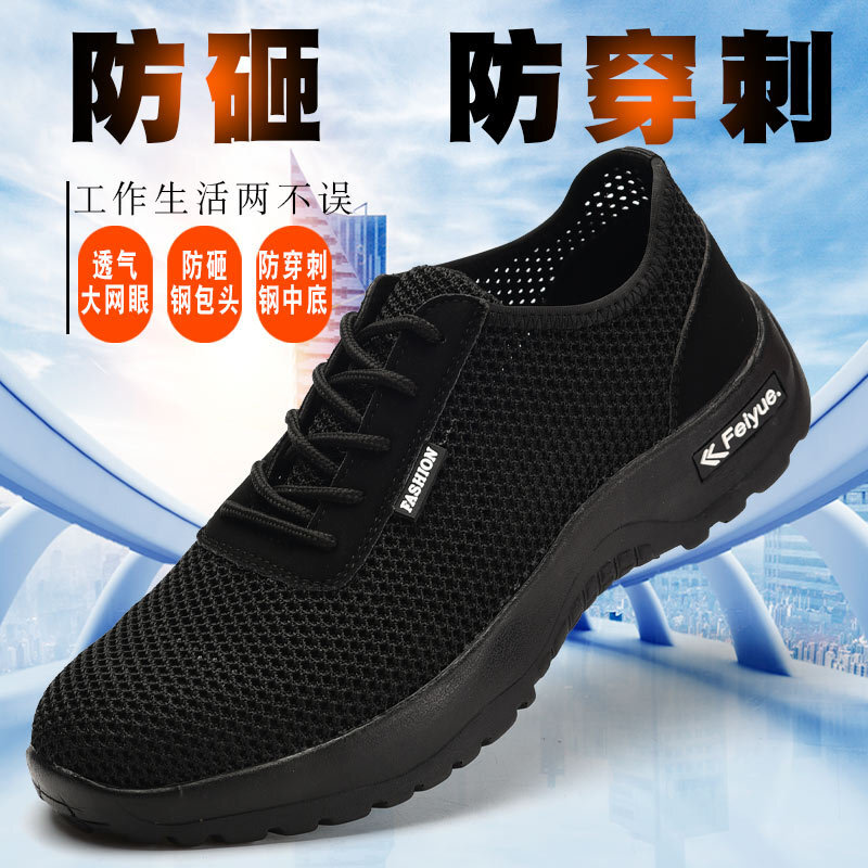 The factory supplies a pair of shoes for the summer.