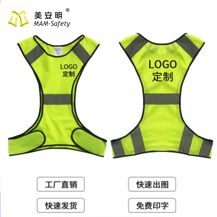 Miamian Amazon's night-run reflector vest rides a reflector's-and-speech net.