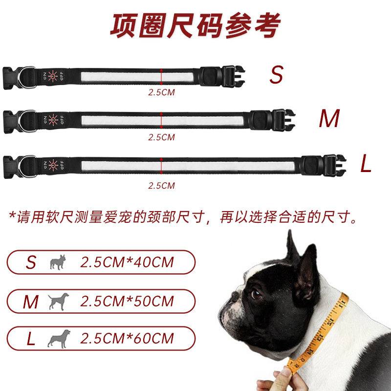 Đèn LED nuôi bảy chế độ sáng của cổ áo con chó USB nạp năng lượng vào máy phát ánh sáng