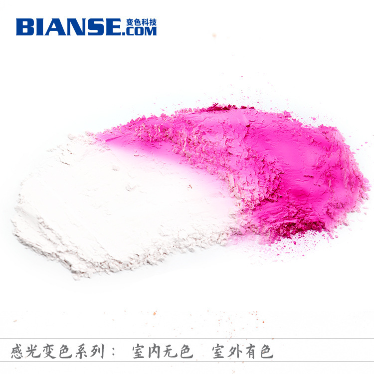 High-quality light powder, pvc pvc for plastic pigmentation, UV powder for the environment.