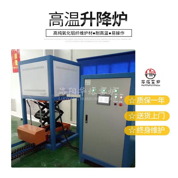 The kiln custom factory, the new energy-efficient, non-polluting electric stove, anti-heat-shock resistant corrosive, high-temperature cooler.