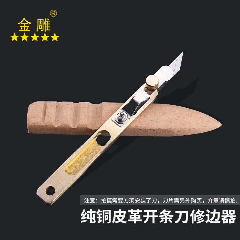 The gold sculptor's pure copper-fixing knife to locate the cutter's belt cutter's leather tanning knife.