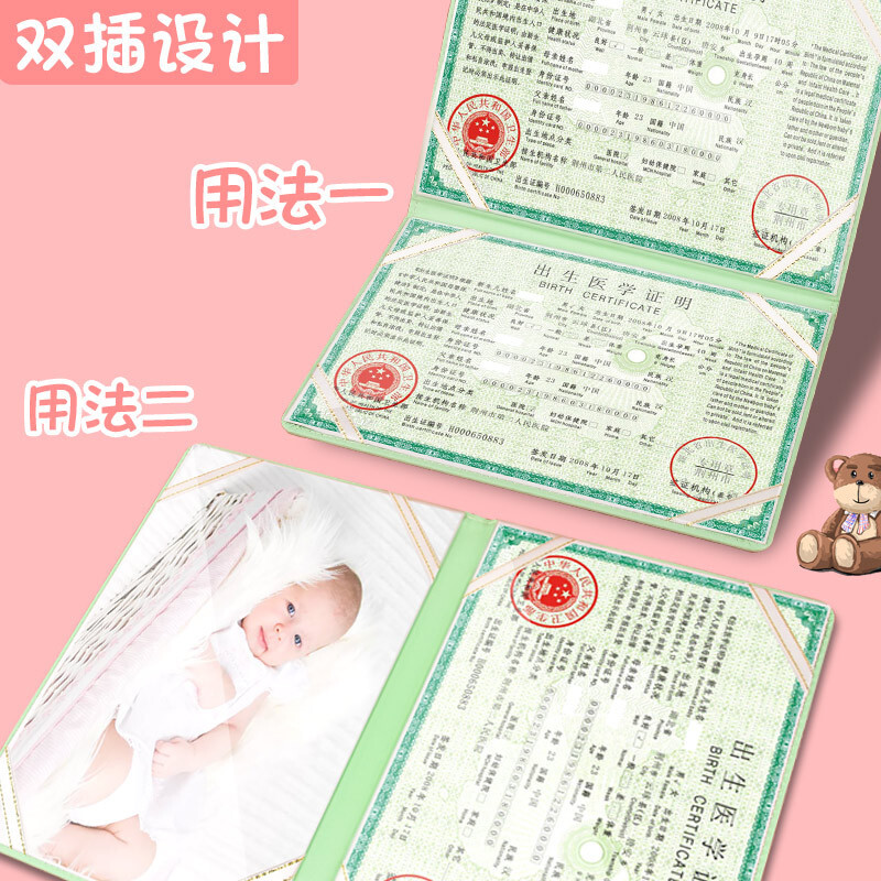 Phần bổ sung hai lần giấy khai sinh mới cho việc phân phối các chứng nhận sinh nhật PU ảnh chụp cho trẻ sơ sinh