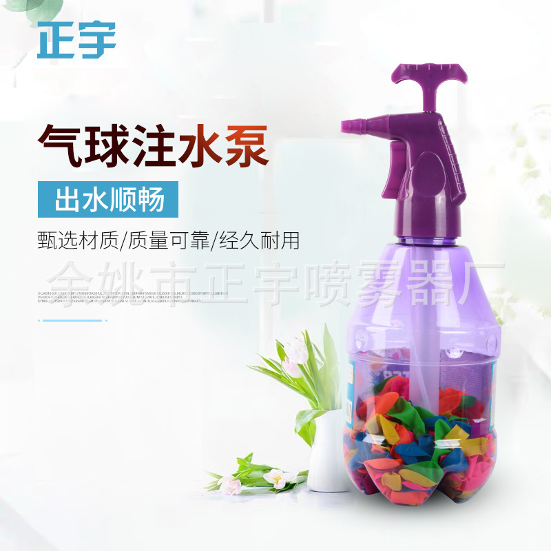 Bên ngoài bãi biển tràn khí cầu đồ chơi - bong bóng phun áp suất
