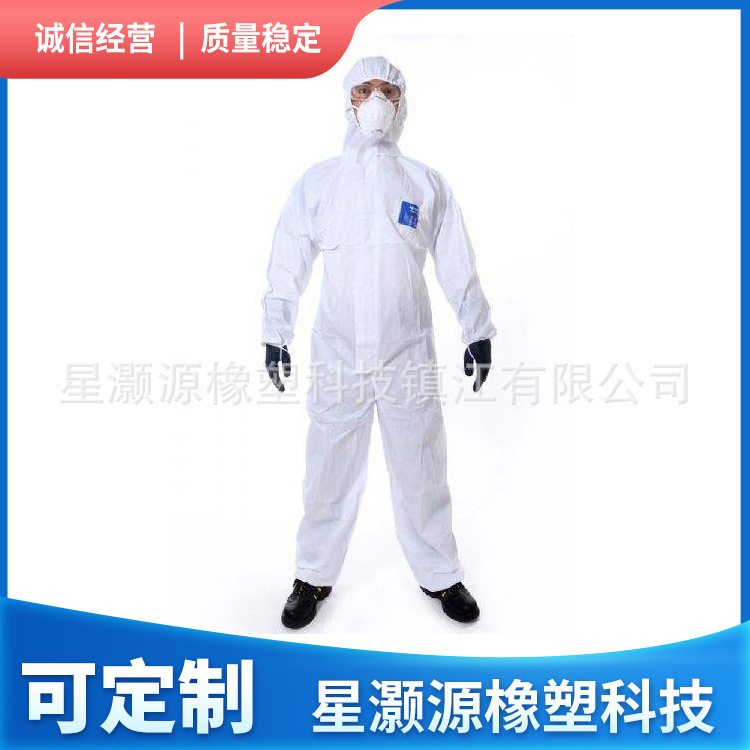 Protective clothing, immediate supply, good equipment, multiple specifications, support for customization, high-quality, high-quality equipment.