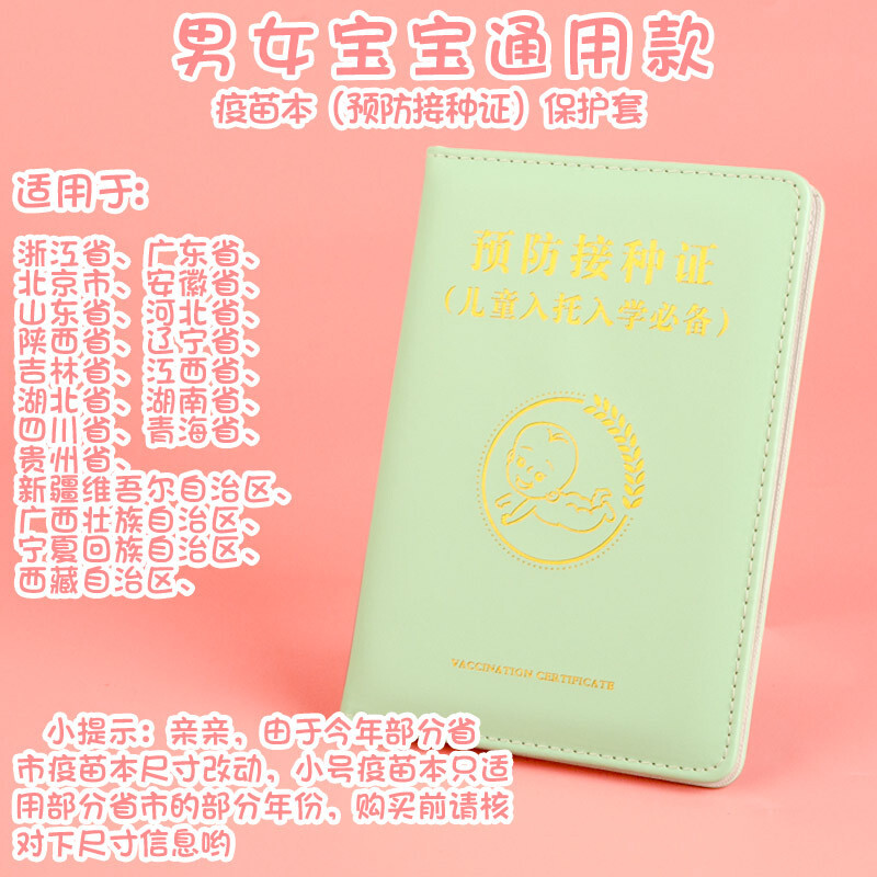 Phần bổ sung hai lần giấy khai sinh mới cho việc phân phối các chứng nhận sinh nhật PU ảnh chụp cho trẻ sơ sinh