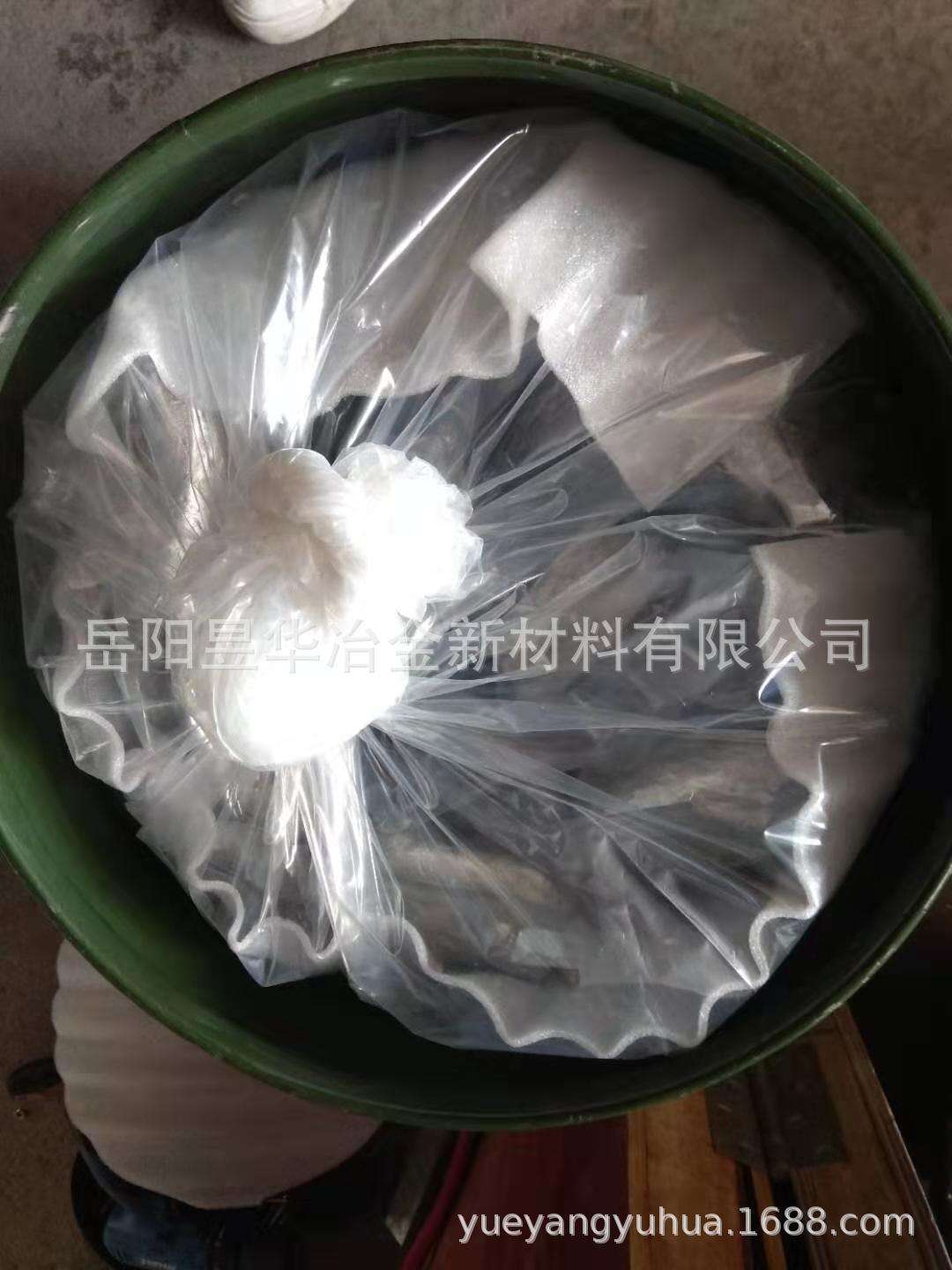 MgLaCePrNd zirnet alloy, zirconium alloy, magnesium rare earth alloy