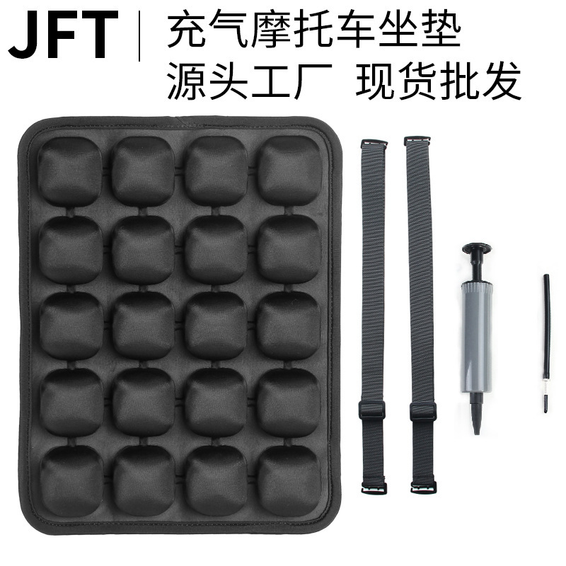 JFT抗震摩托车坐垫通用后座套软垫耐磨透气减压 摩托车后座垫