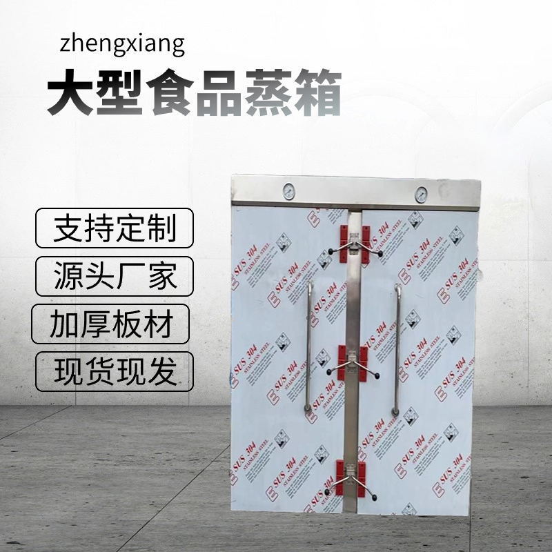 Bán trực tiếp polyurethane, phòng bốc hơi.