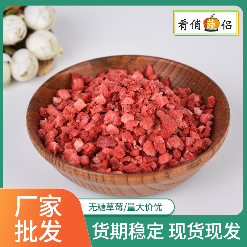 Những trái dâu khô đông lạnh, ngọt ngào, ngọt ngào, ngọt ngào, ngọt ngào, ngọt ngào, bữa sáng ngọt ngào, và bánh trái cây nấu khô