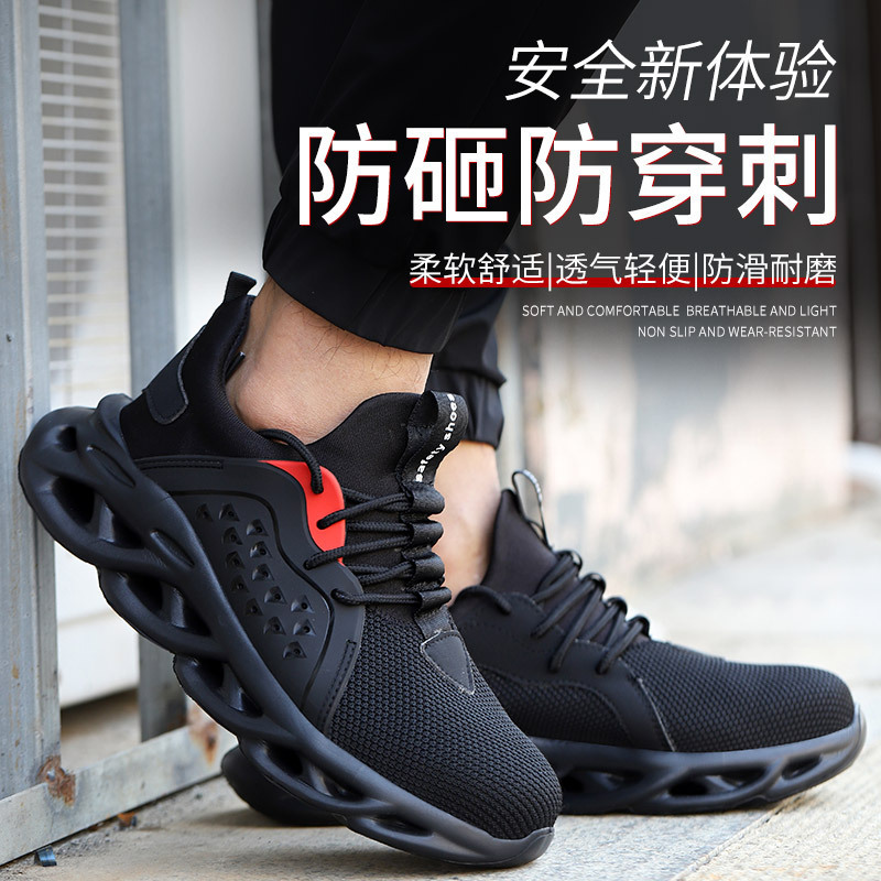 Welders protect their shoes.