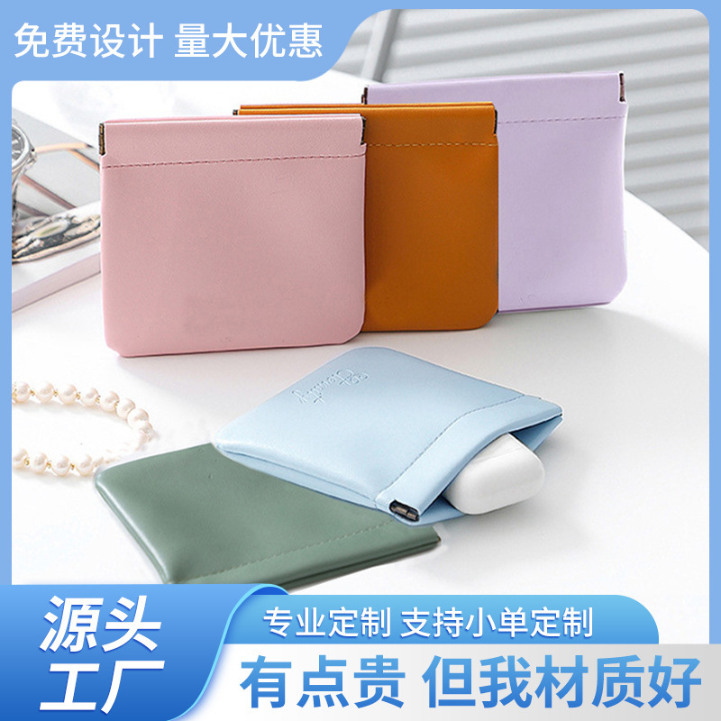 PU ไอรอน Scrack กระเป๋าคุมข้อมูลศูนย์อัตโนมัติปิดด้วยแพกเกจปาก min Packer สี เพื่อพิมพ์ Logo