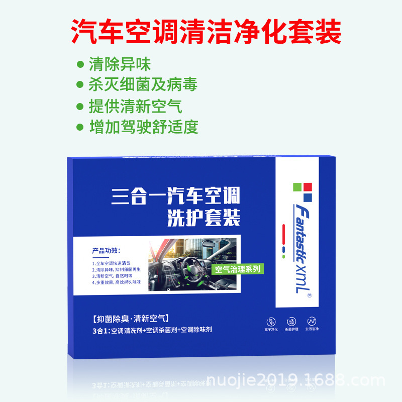 Các nguồn cung cấp xe hơi, máy lạnh không ô tô, máy lọc không khí.