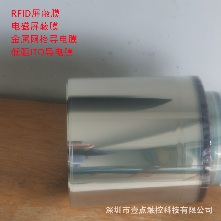 แม่เหล็กป้องกัน RFID ป้องกันตารางการนําโลหะ