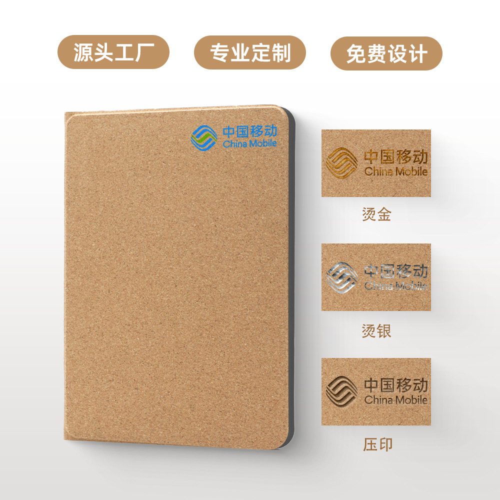 Sổ ghi chú nguồn điện đa chức năng môi trường/coffee