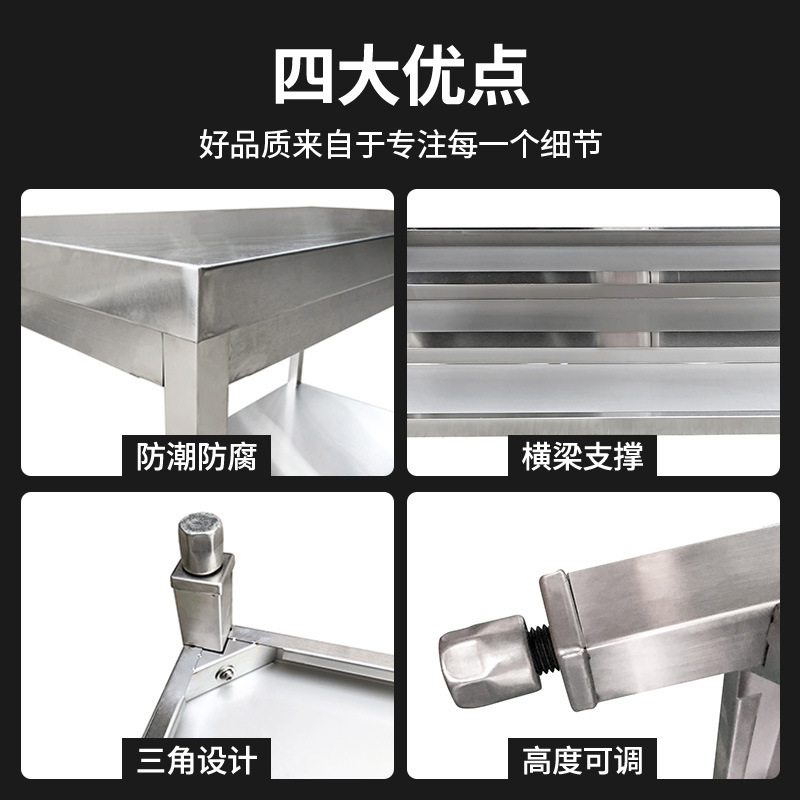 Bàn siêu ô nhiễm cho các phòng thí nghiệm không bụi y tế cho các đa chức năng thép không rỉ của bảng cắt bảng đặc biệt nhà bếp