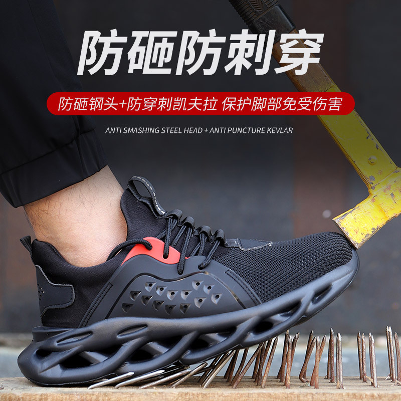 Steel head protection against piercing of work shoes.