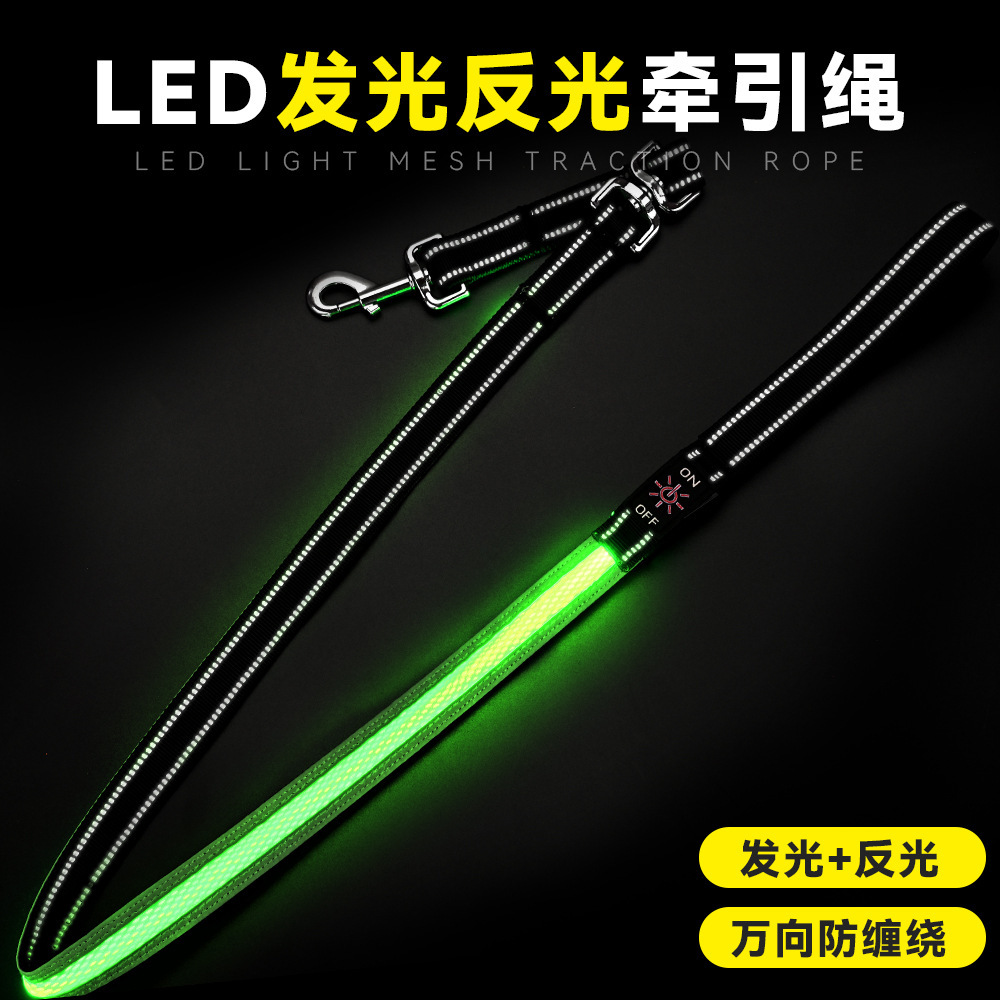 Dây thừng chó lid Bộ giải trí kiểu C radiant radiant chó dây thừng lấp lánh sọc rực rỡ chó rạng rỡ