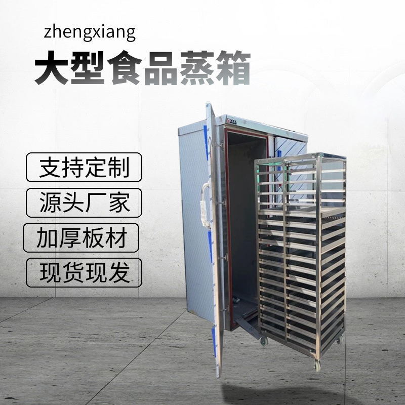 Bán trực tiếp polyurethane, phòng bốc hơi.