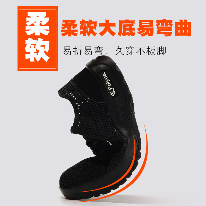 The factory supplies a pair of shoes for the summer.