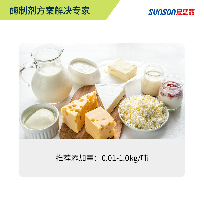 Summer-grade HEE 400 000 u/ml HLE formulation for double-oxygen deoxygenase