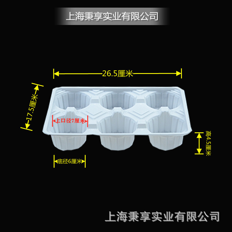 One-time plastic cups with milk and tea, coffee and food, plastic lining. Tray