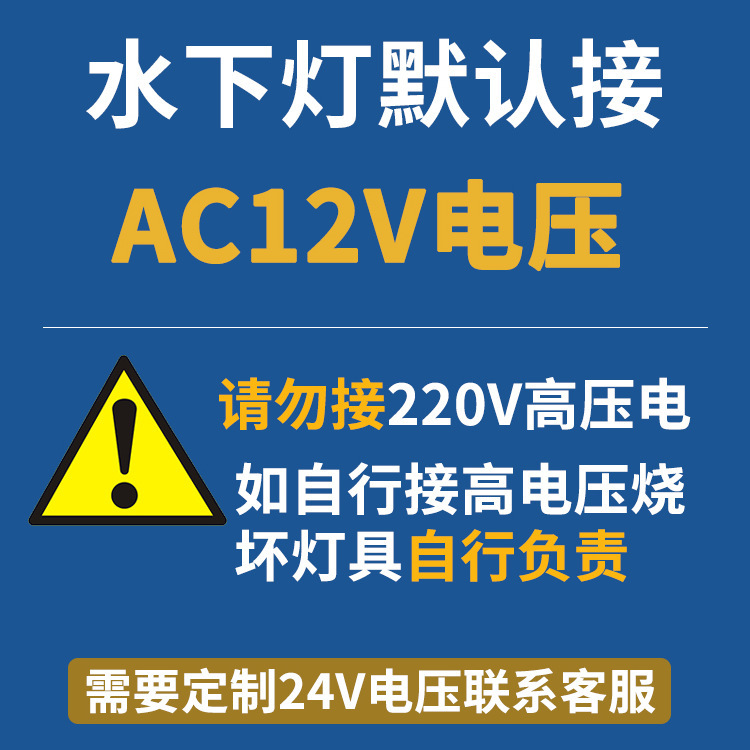 LED地埋水底埋地燈 不鏽鋼水底燈水池燈階梯燈投射工程亮化景觀燈