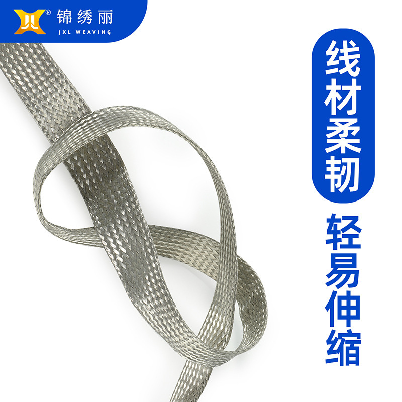 The plant's wholesale tin-coated metallic woven tube.