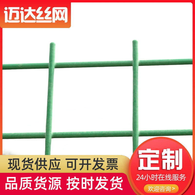 框架护栏高速公路防抛网隔离栅果园养殖圈地隔离铁丝网监狱防护网