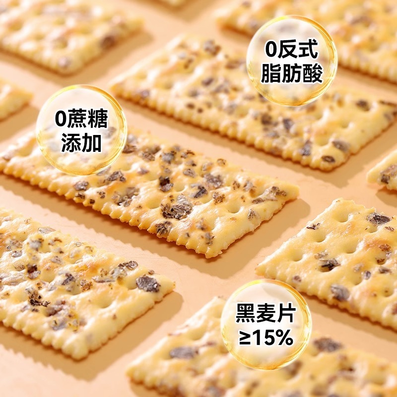 Bánh nướng muối mạch nha và mía muối nấu bữa sáng cho phụ nữ mang thai ăn những bữa ăn thô.