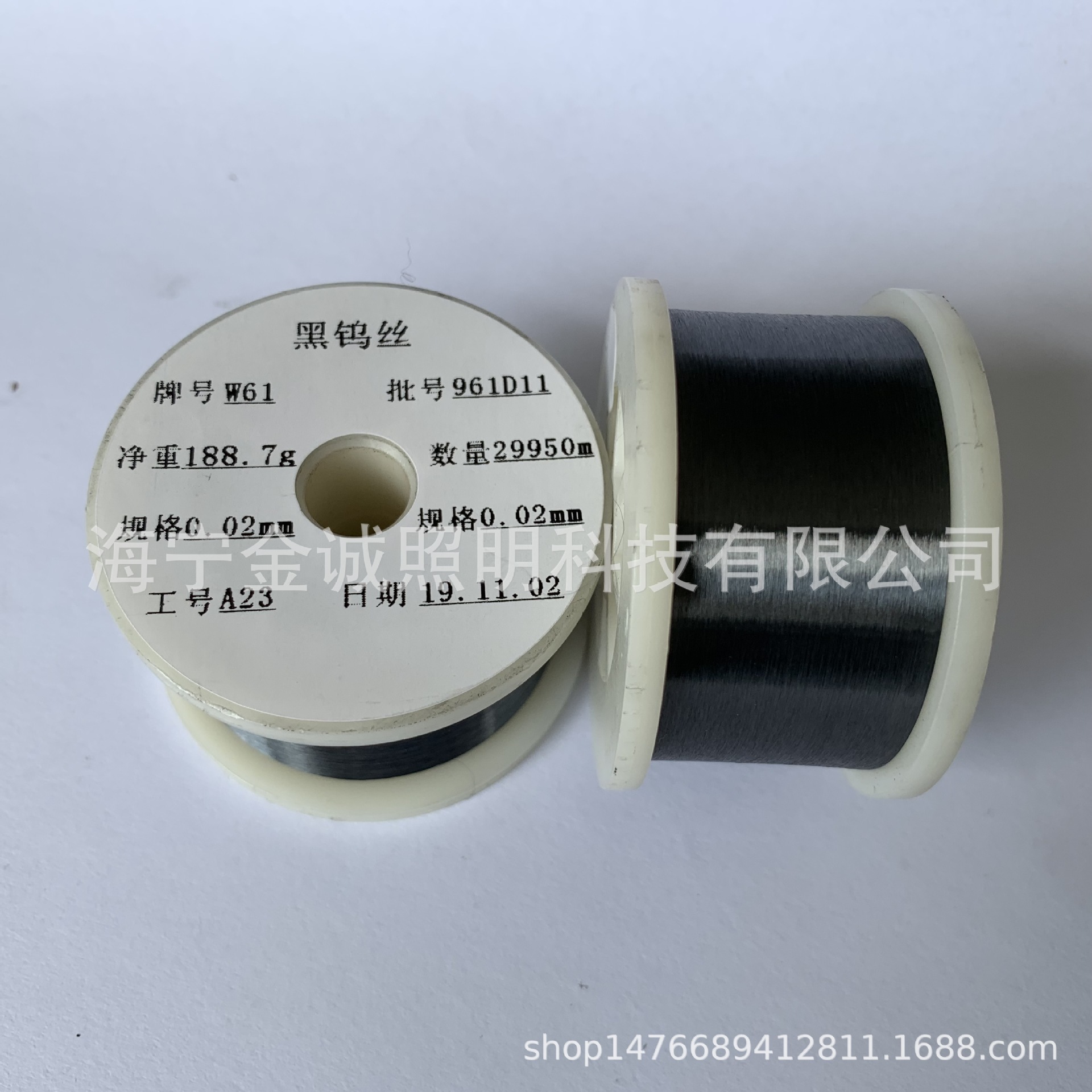 Tungsten silk, manufacture of white tungsten, black tungsten, 0.01 mm to 2 mm in diameter