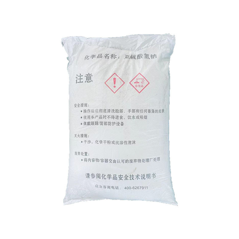 Food-grade sodium sodium sulphate decompressant condensant additive in Shanghai