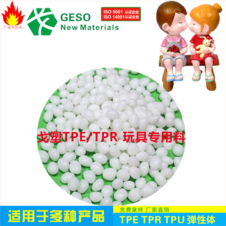 Nó là một gói đồ Tpe tự chế.