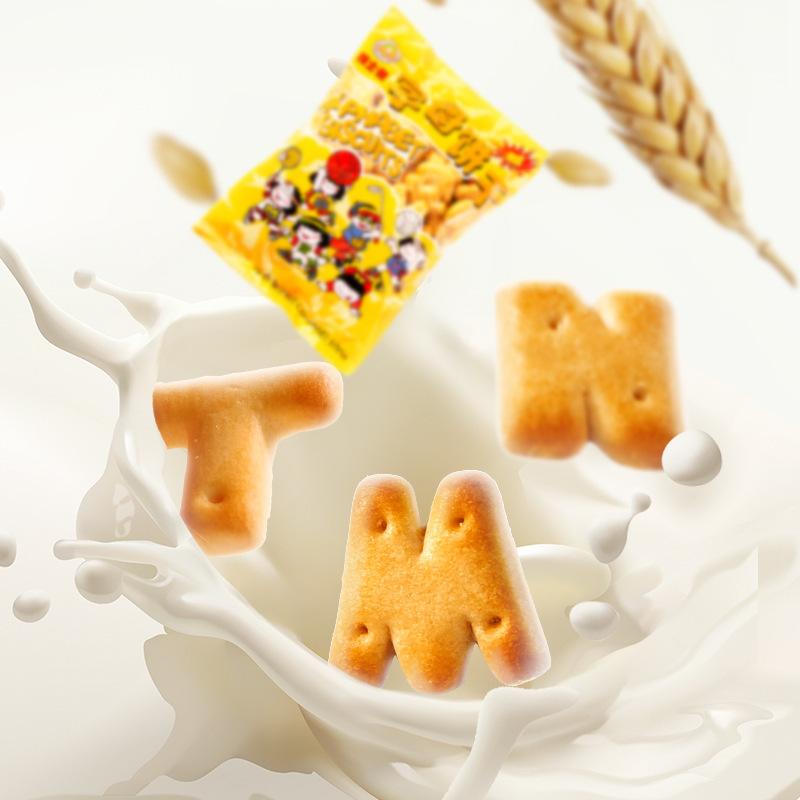 The Jacuzzi Milk-Face-Listed Biscuit with calcium-Favorite Children's Biscuit with a full case of free and leisure snacks.