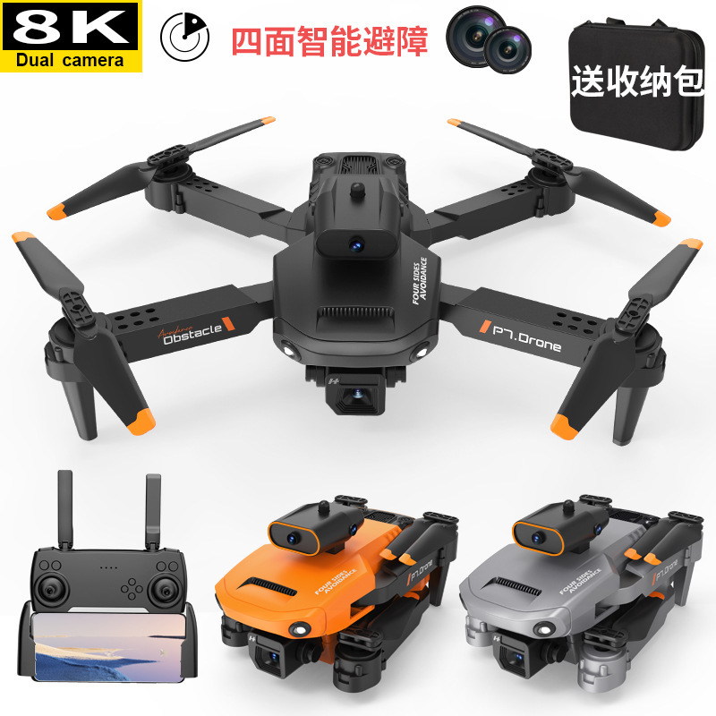 Trực tiếp phát nổ P7 4 chiều cao 2 máy quay trên UV.