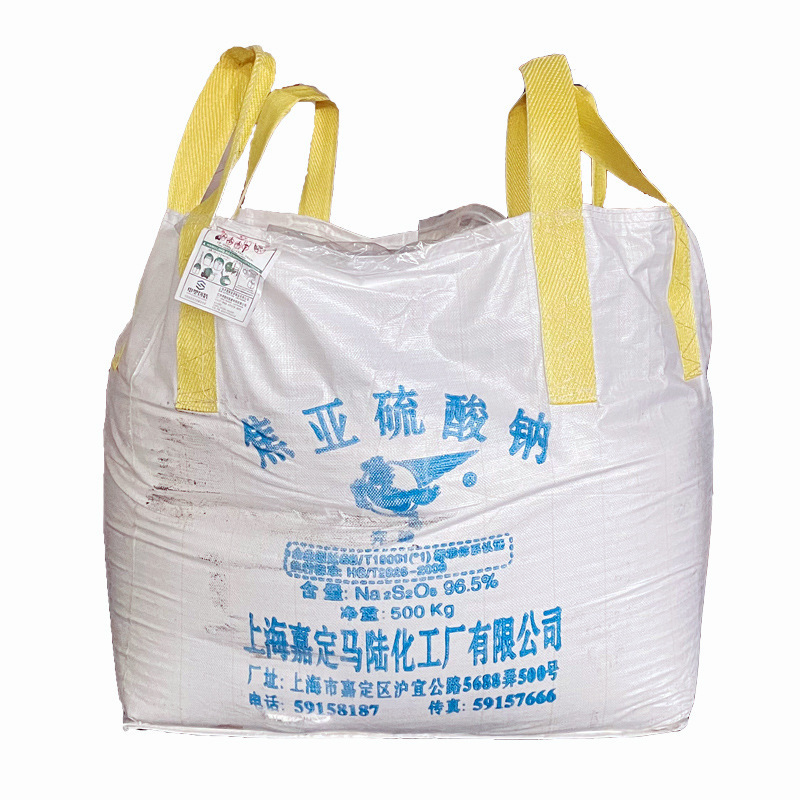 Sodium sodium sodium sulphate water treatment condensant sulphate in Shanghai