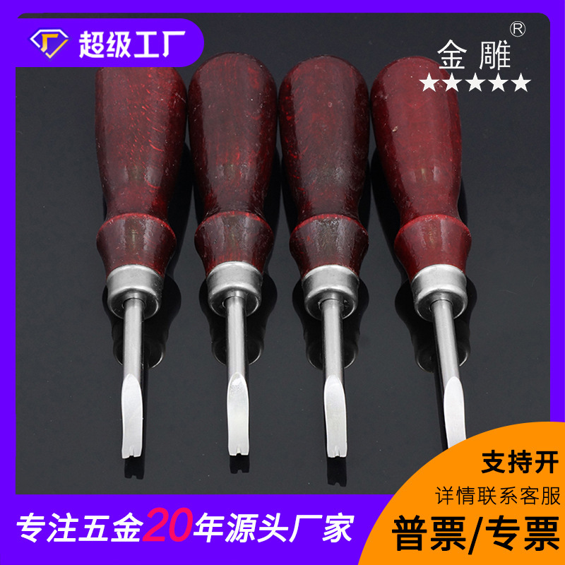 Gold slicing edger hand-made DIY leather tool skin skin scribbles and blade repairer