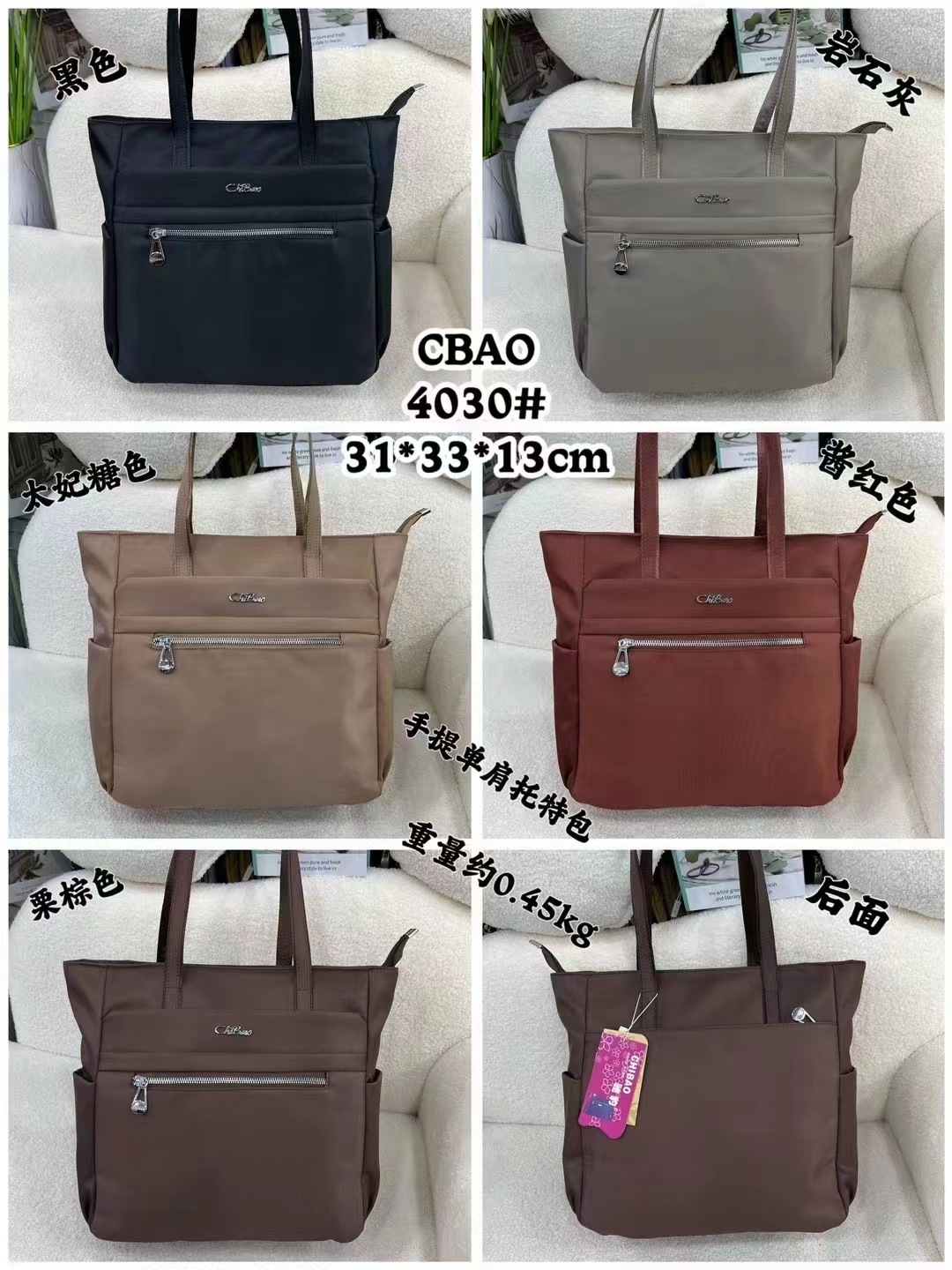 A large-capacity canvas bag with a new 2024 Fashion Recreational Light Tot pack with about 100 portable handbags.