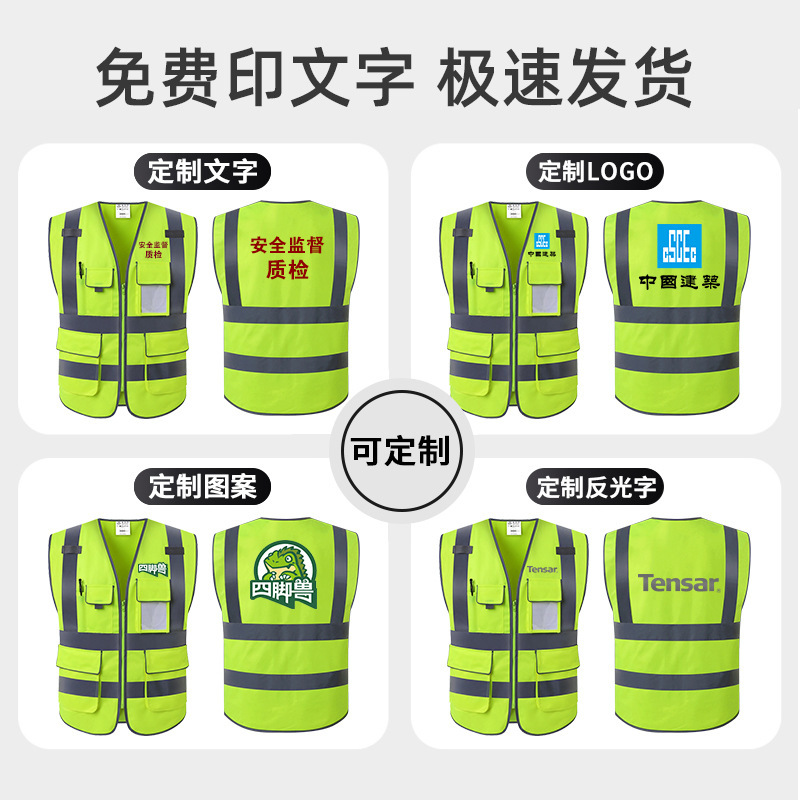 The Mei An Ming factory provides high-end reflector security vests to protect the vest from reflector vests.