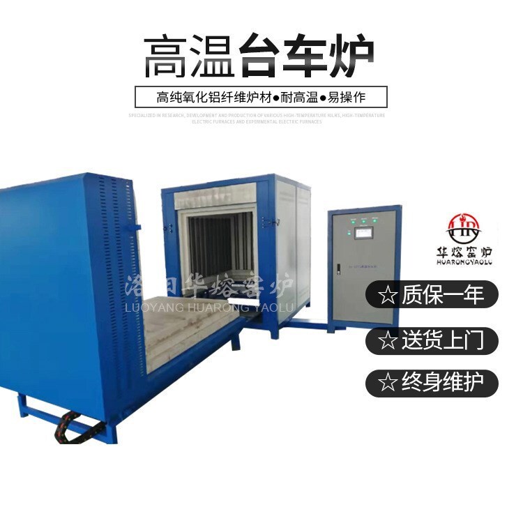 Industrial electric furnace high-temperature furnace 1,400 degrees, 1,600 degrees