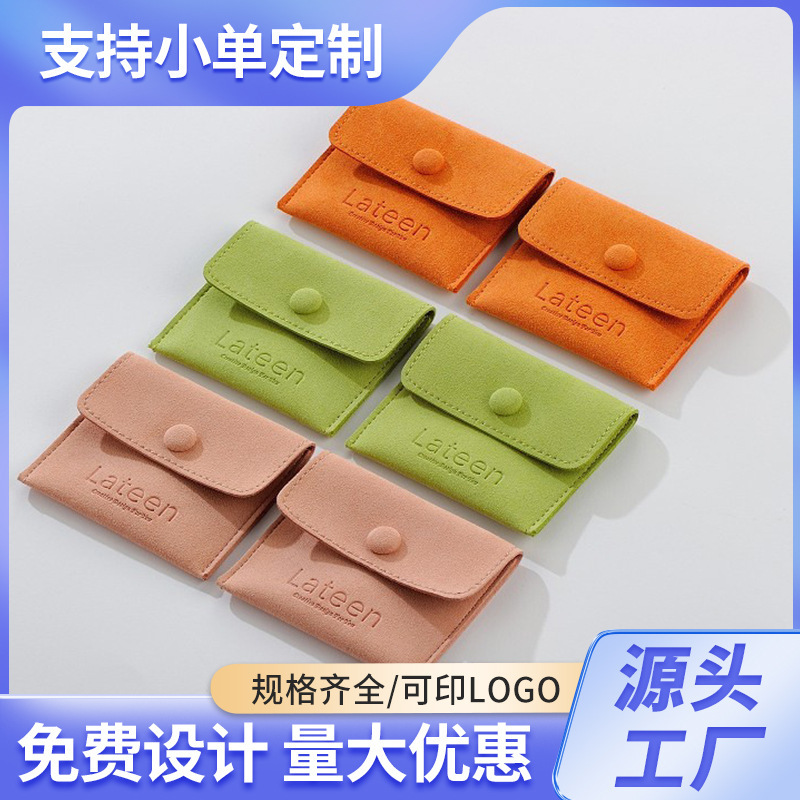 ถุงซูเปอร์ไฟไฟ ,แหวนและต่างหู