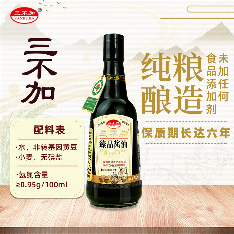Tôi sẽ không làm muối mà không có đường.