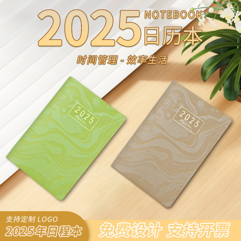 Sắp xếp chéo lịch mới bằng tiếng Anh, 2025.