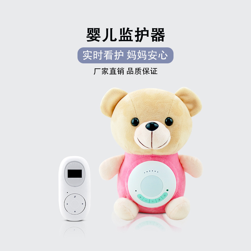 The baby smart voice monitor customises the baby monitor crying to alert the child to a two-way wholesale.