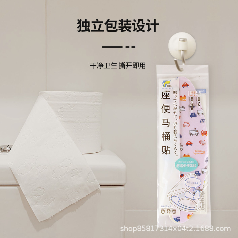 印花卡通可裁剪粘貼式馬桶貼 可重複水洗浴室 馬桶圈 坐墊坐便墊