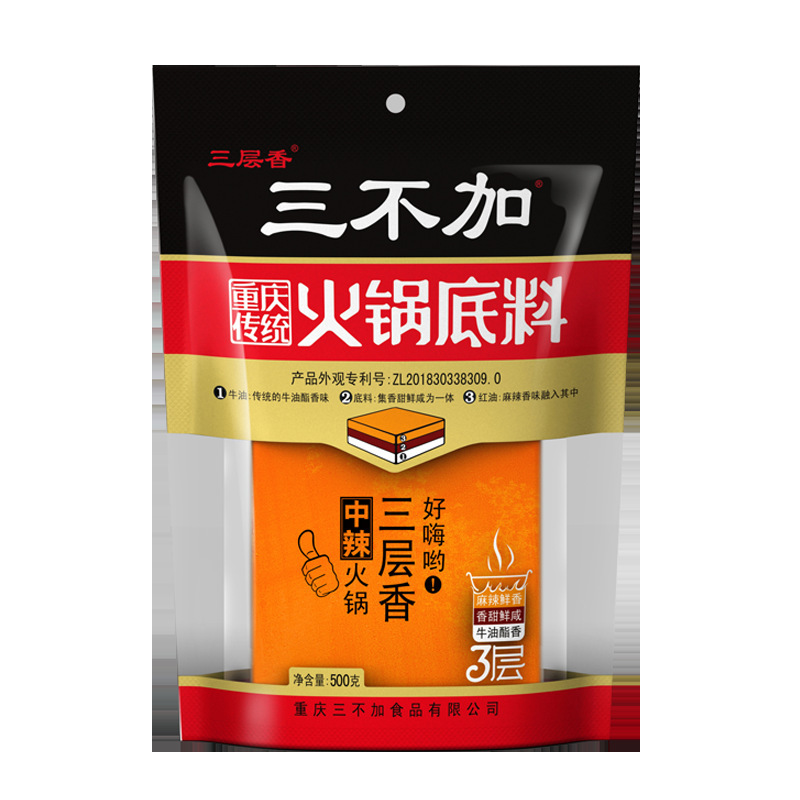 Chongqing cơ sở lửa truyền thống, Chongqe hương liệu truyền thống, hỗ trợ cho tùy chỉnh, và tuyệt vời