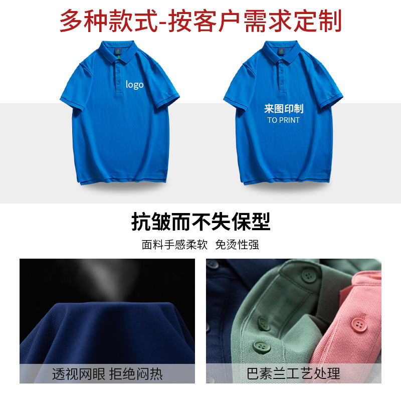 POLO T-shirts, both male and female, Advertising T-shirts for Adele's employees.