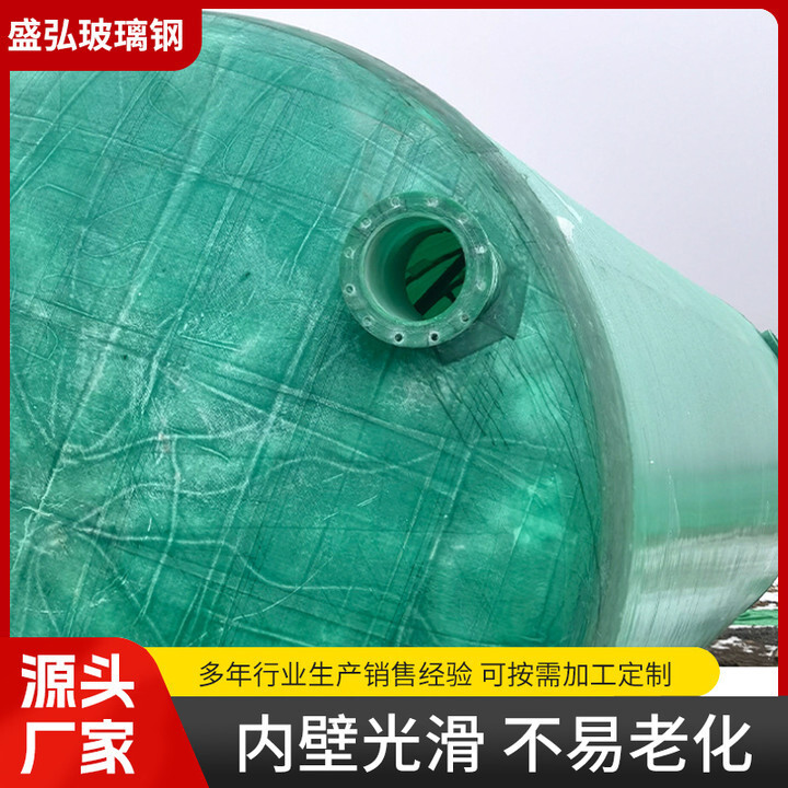 Water treatment facility for glass and steel septic tanks in rural areas: 1 cubic insulation tank septic tank