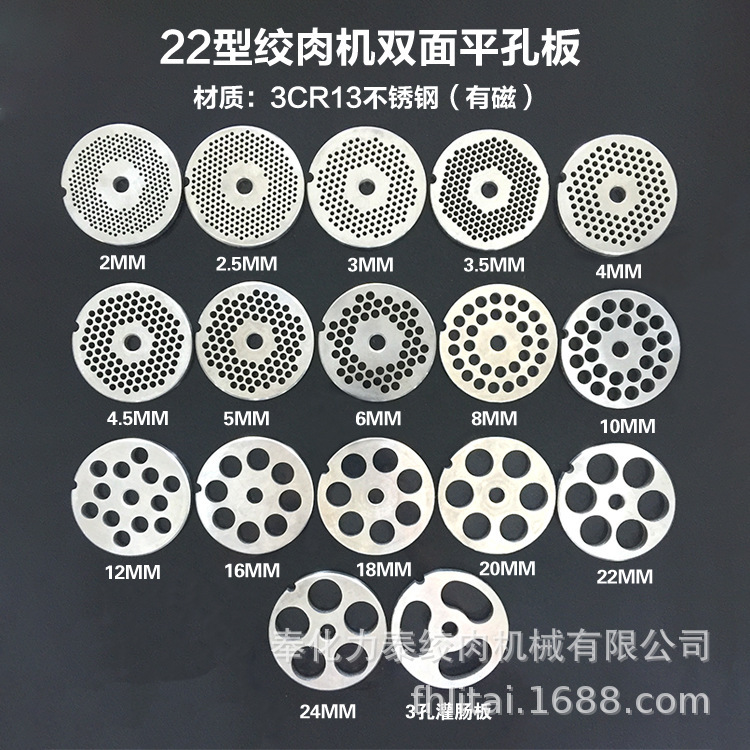 生产全系列绞肉机刀盘筛刀圆刀十字刀出肉预切定动刀孔板不锈热锻